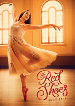 Red Shoes: Next Step, The